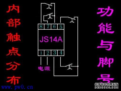 时间继电器的接线方法及接线图