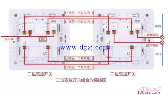 墙壁开关86暗装实物接线图