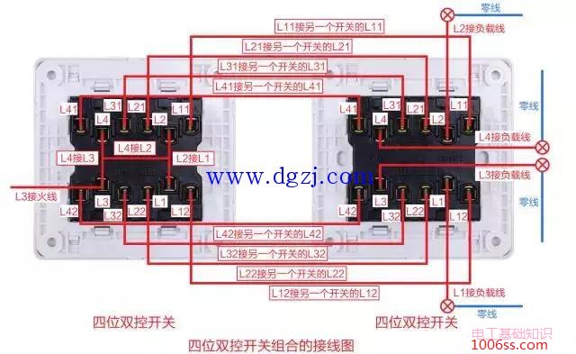 墙壁开关86暗装实物接线图