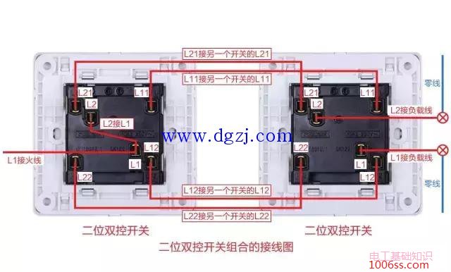 墙壁开关86暗装实物接线图