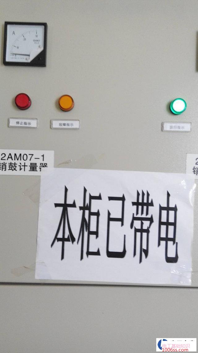 如何看懂电气原理图?学会看电气原理图的方法