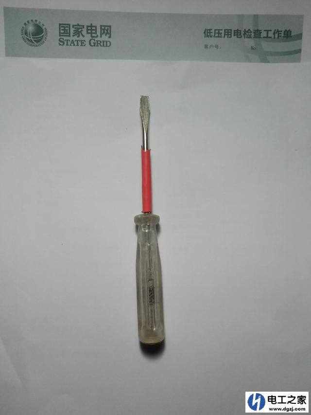 220伏电源怎么知道哪根是零线,哪个是火线