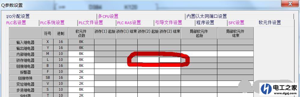 三菱PLC中的L软元件的类型